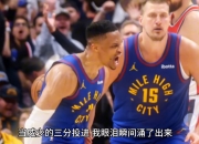 威少陷入低谷，塔图姆连败，三连败球队命运悬念！