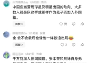 巴恩茅斯遭遇最艰难战，球队力量再次遭受质疑！