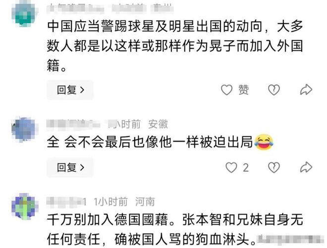 巴恩茅斯遭遇最艰难战，球队力量再次遭受质疑！