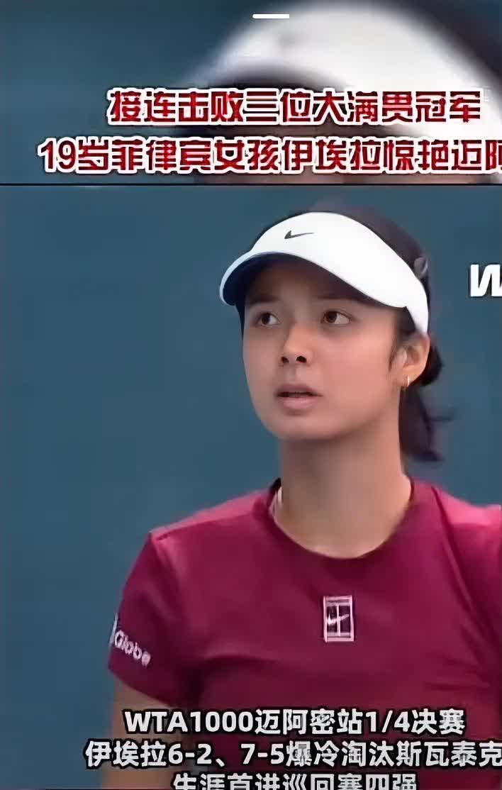 包含大奖赛巅峰对决！李娜能否带领球队遭遇淘汰？的词条