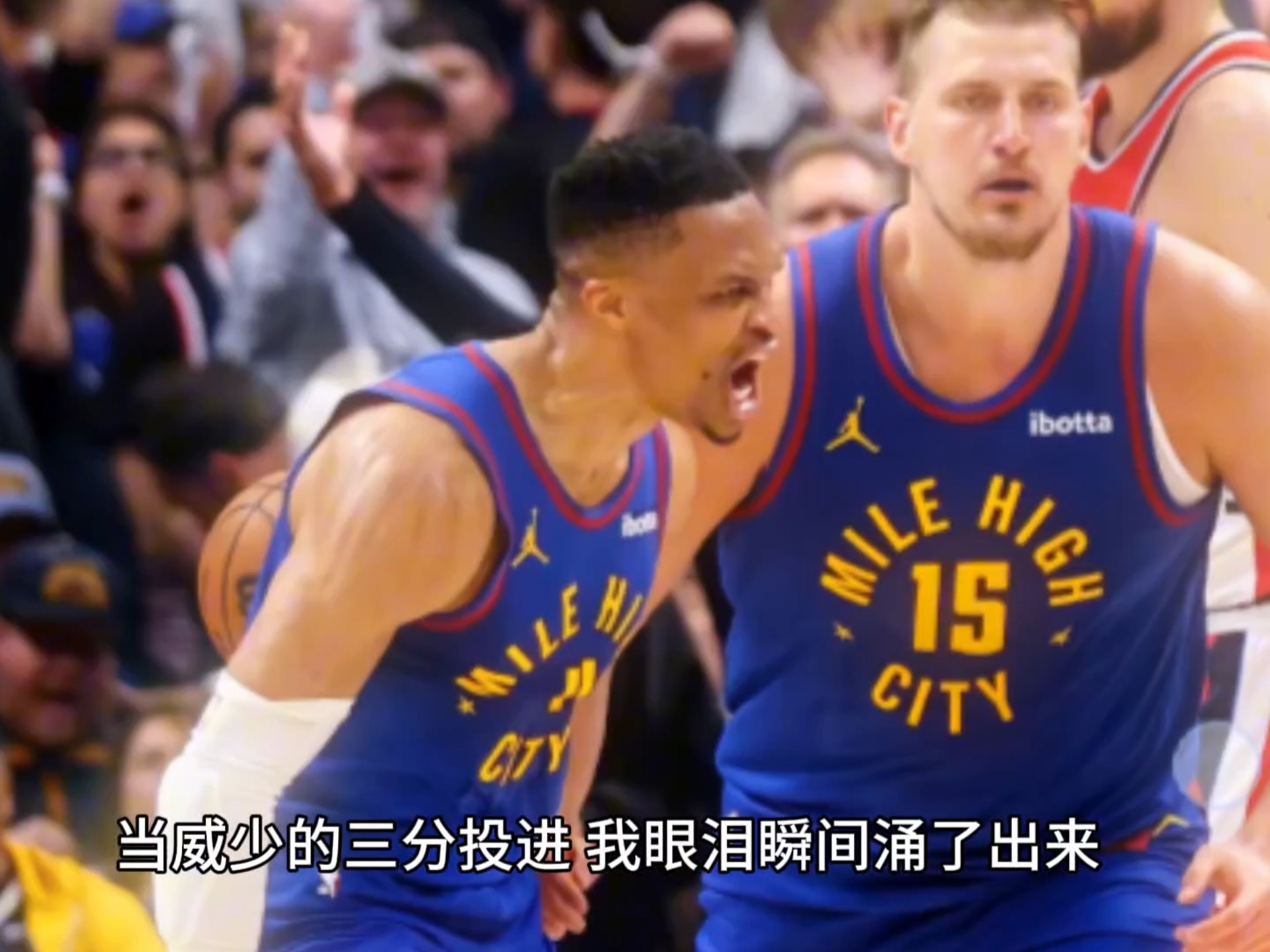 威少陷入低谷，塔图姆连败，三连败球队命运悬念！