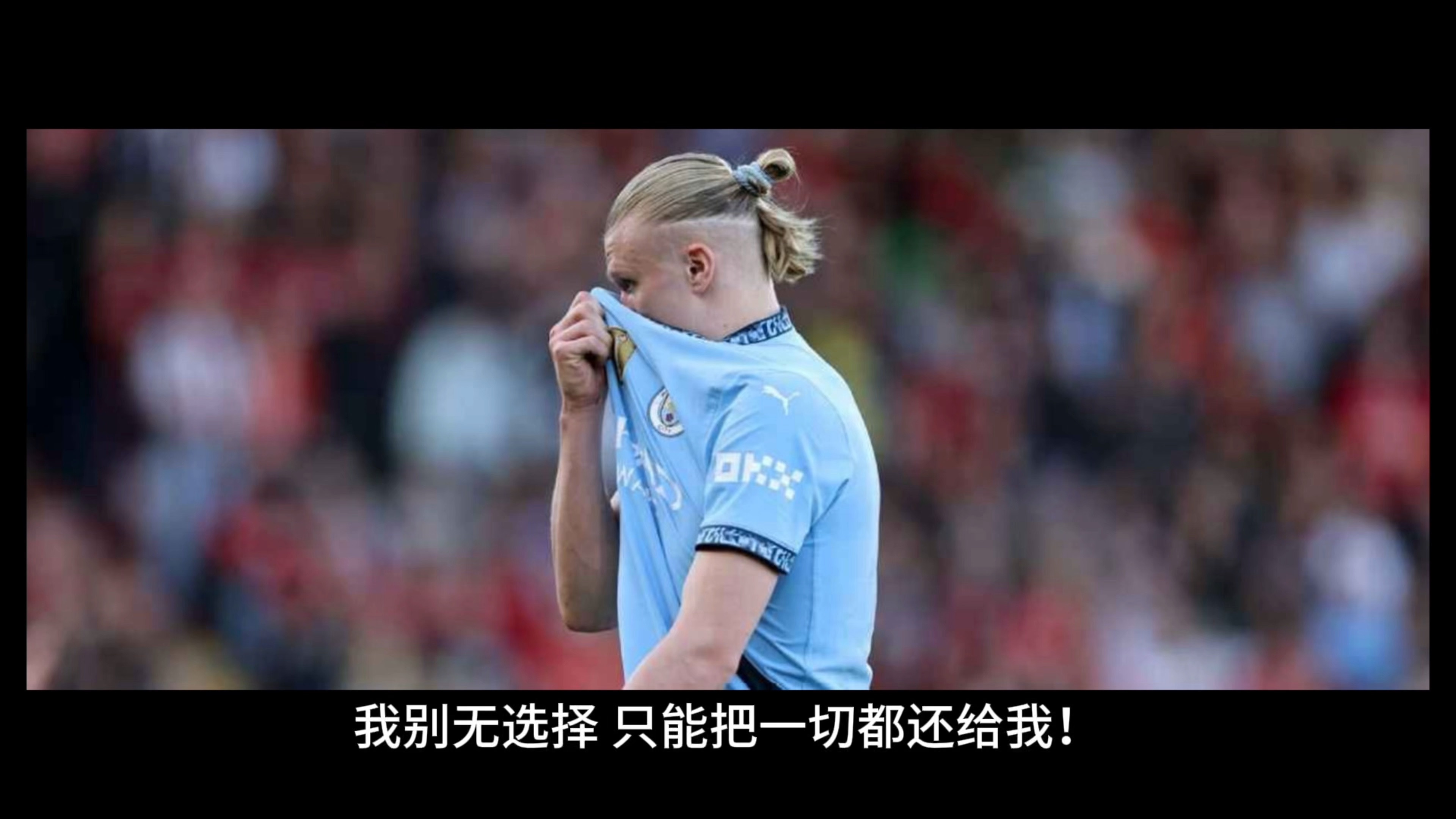 德布劳内赛事官方发布出色防守新规,RNG争议不断! 德布劳内赛事官方发布出色防守新规,RNG争议不断!